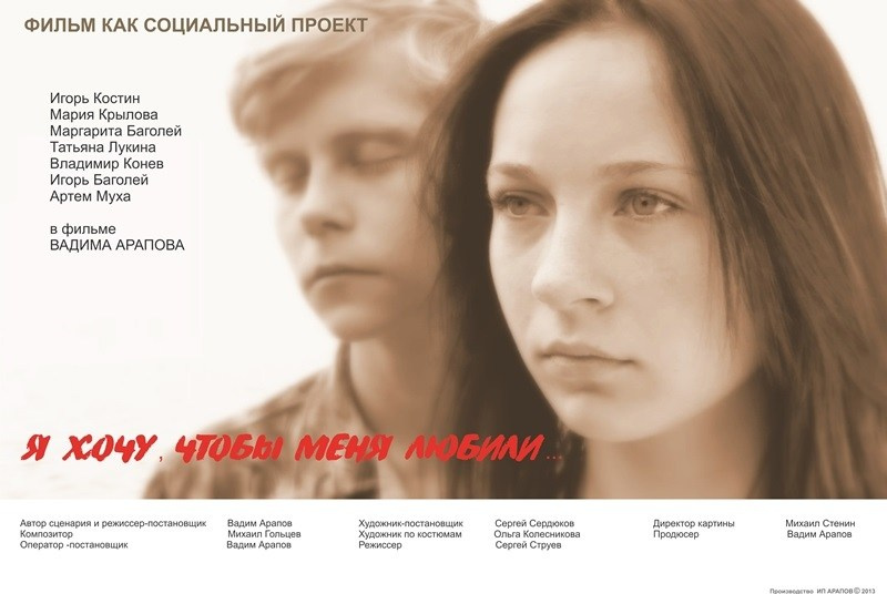 Медиапроекты. Фотограф Михаил Стенин