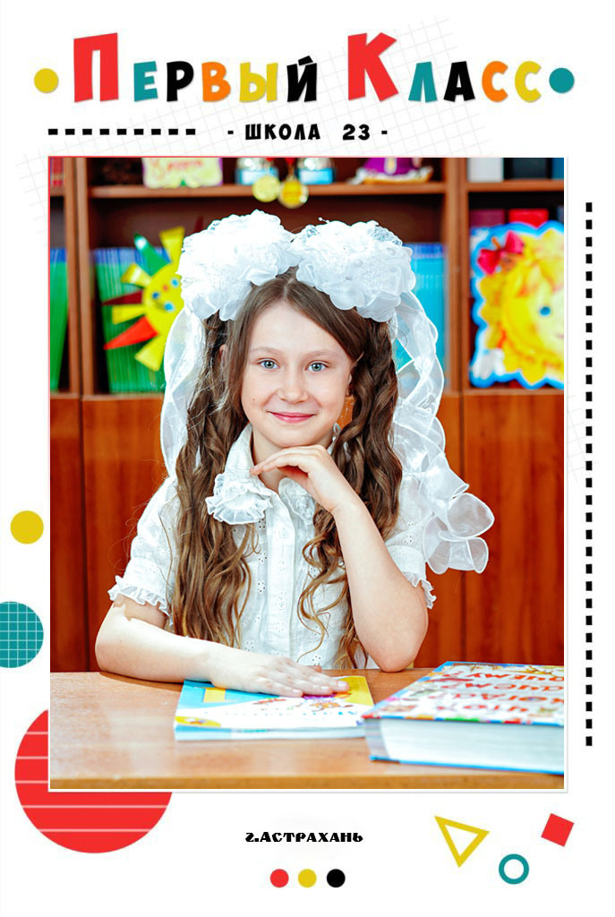 Фотографы в г. Астрахань Сергей и Елена Бовтуновы