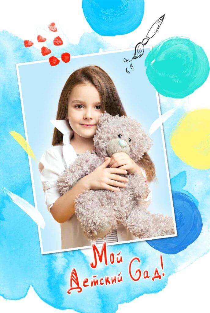 Папка-трюмо для детского сада. «Студия DRONAVT`s» — видеосъёмка и фотография г. Москва