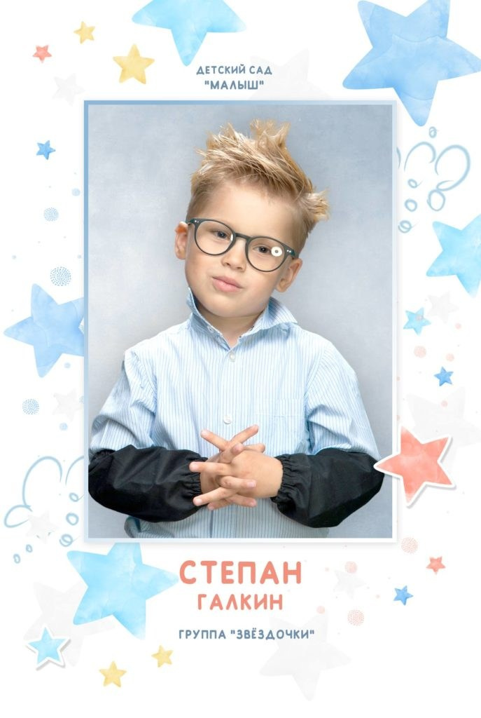 Папка-трюмо для детского сада. «Студия DRONAVT`s» — видеосъёмка и фотография г. Москва