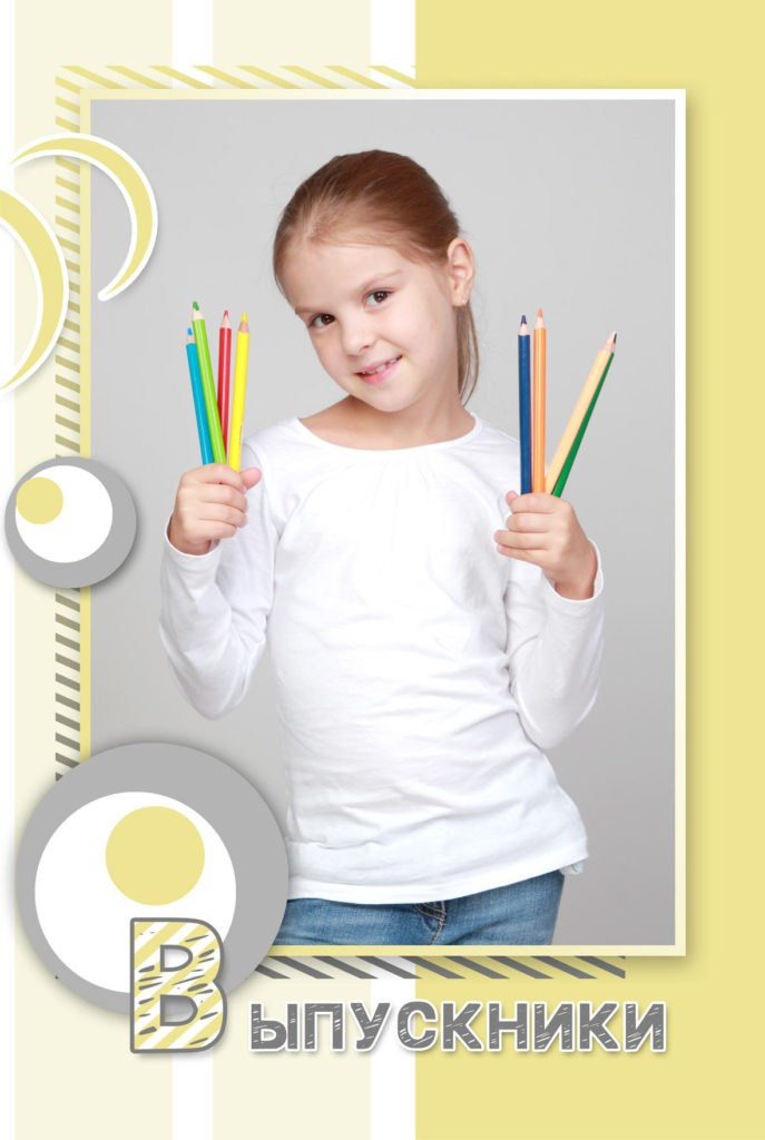 Папка-трюмо для детского сада. «Студия DRONAVT`s» — видеосъёмка и фотография г. Москва