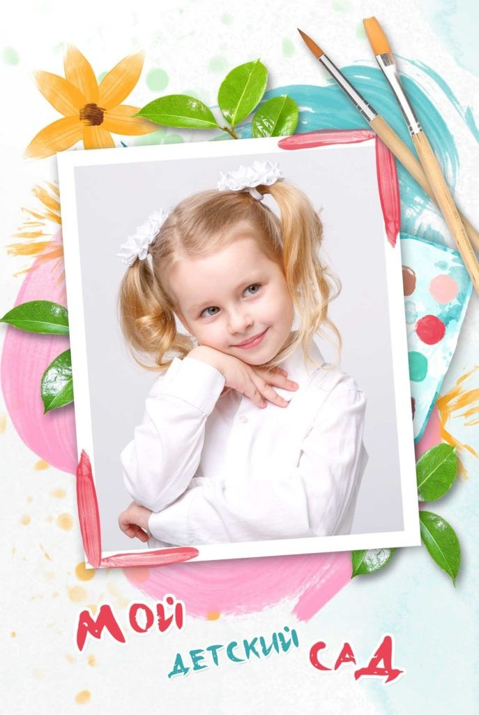 Папка-трюмо для детского сада. «Студия DRONAVT`s» — видеосъёмка и фотография г. Москва