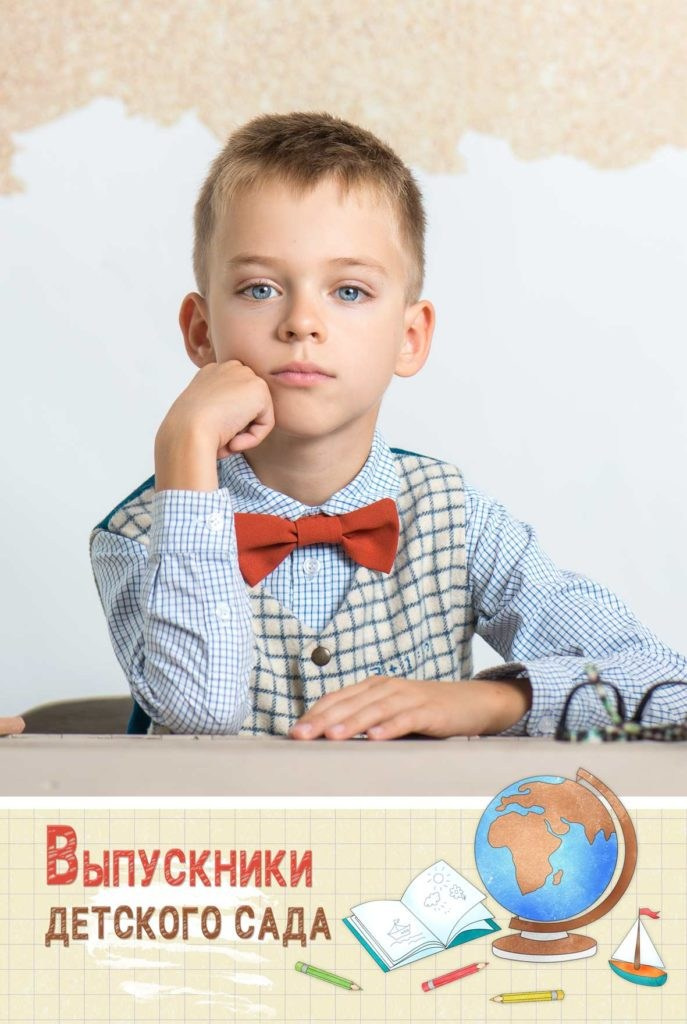 Папка-трюмо для детского сада. «Студия DRONAVT`s» — видеосъёмка и фотография г. Москва