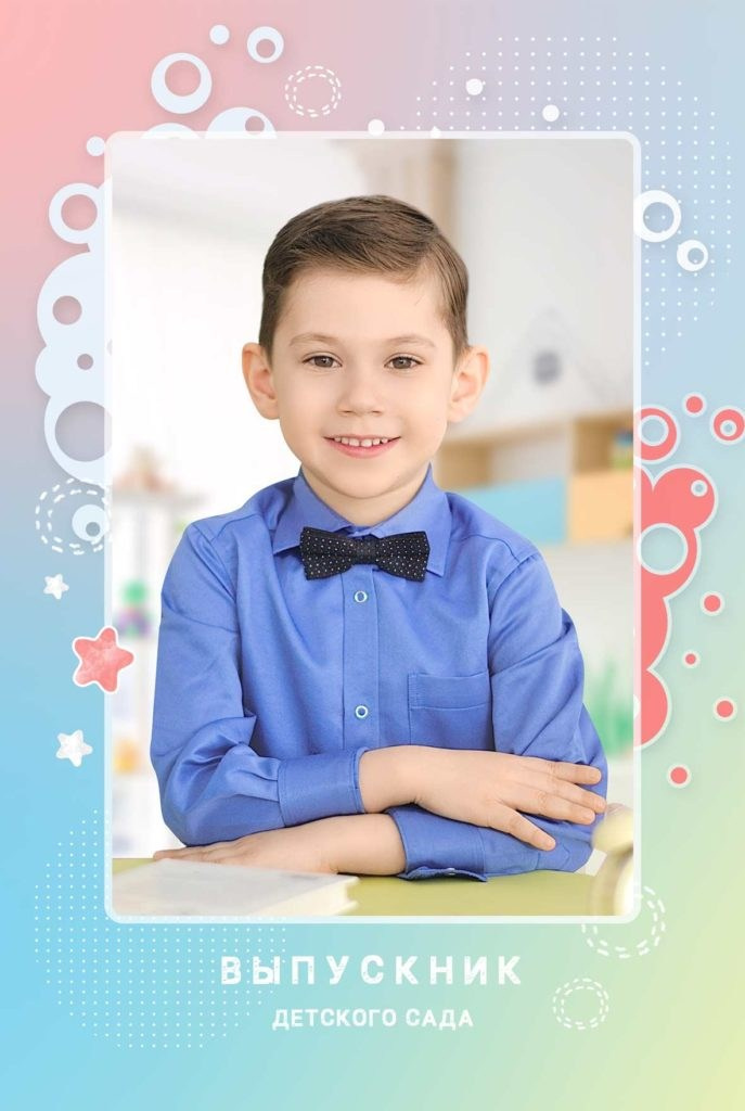 Папка-трюмо для детского сада. «Студия DRONAVT`s» — видеосъёмка и фотография г. Москва