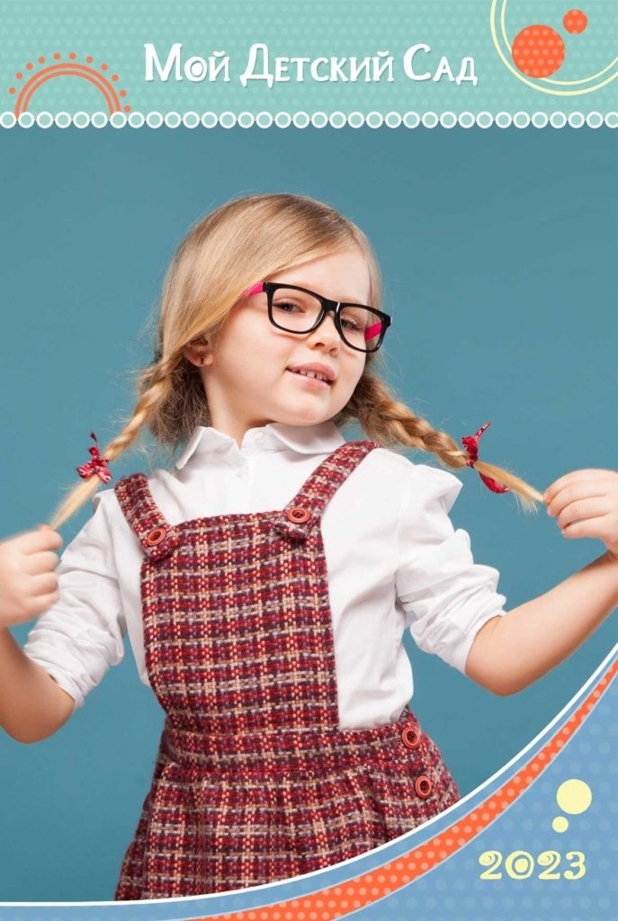 Папка-трюмо для детского сада. «Студия DRONAVT`s» — видеосъёмка и фотография г. Москва