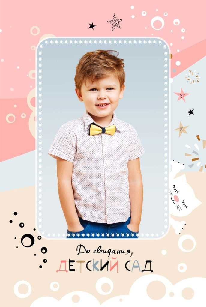 Папка-трюмо для детского сада. «Студия DRONAVT`s» — видеосъёмка и фотография г. Москва