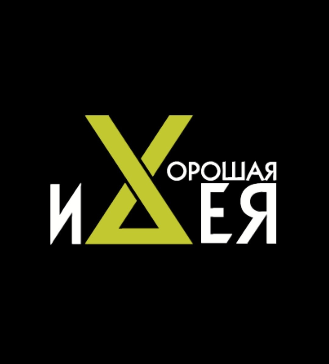 TINAOTEAM — комьюнити экспертов Новой Москвы, продюсерский центр, организация мероприятий ТТ