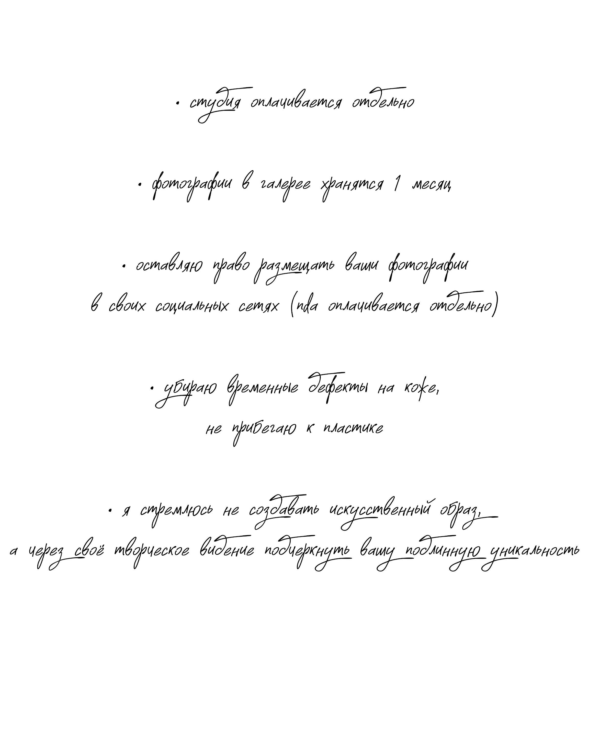 Услуги. Фотограф в Смоленске, Москве и Санкт-Петербурге