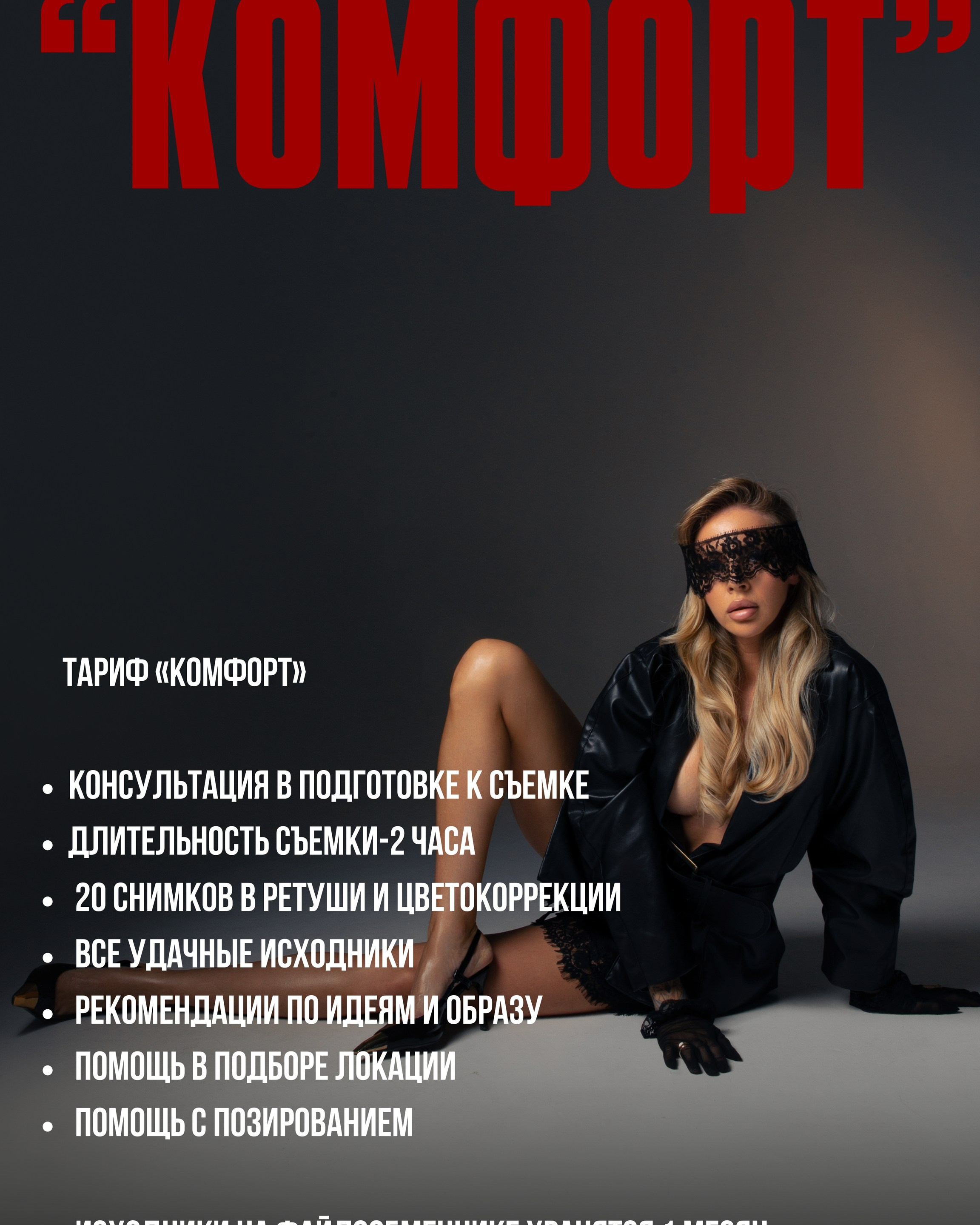 Услуги. Семейный и свадебный фотограф в Благовещенск-Хабаровск