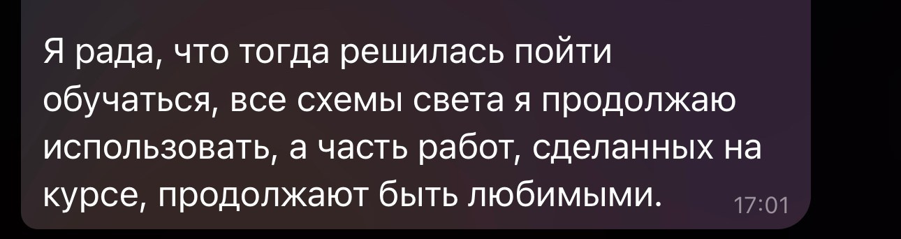 Пелагея Трубкина. Фотограф Максим Юсупов | Обучение фотографии