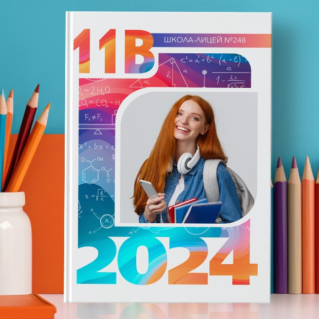 СШ_па. Выпускные альбомы в Москве