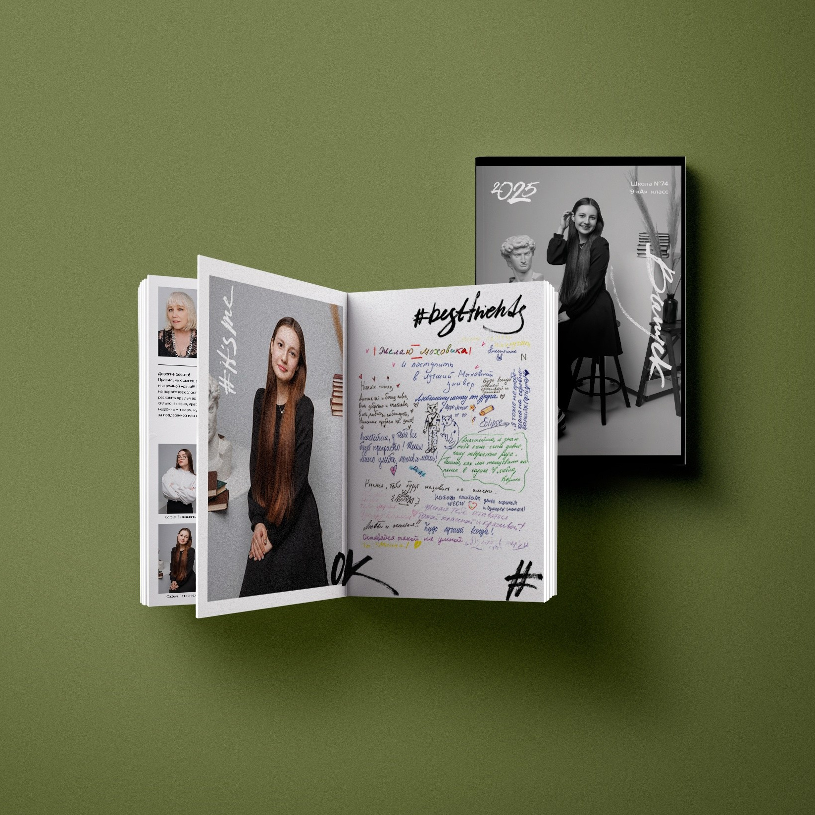 9-11 класс. Выпускные альбомы клевербук Воронеж
