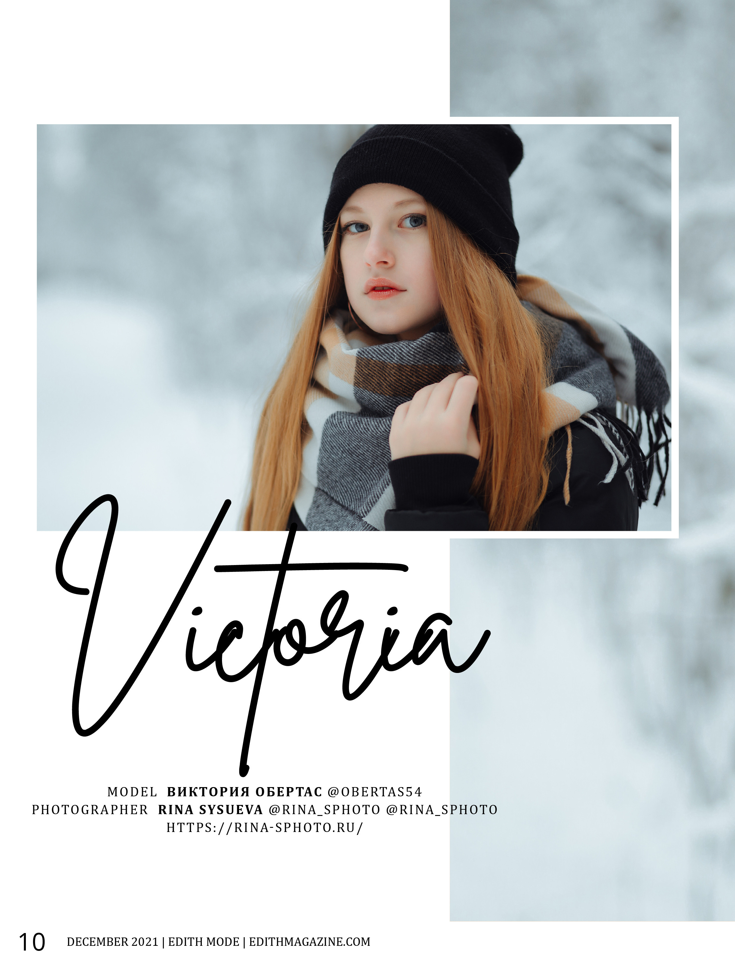 Екатерина Сысуева. Бренд‑фотограф в Москве | Rina _Sphoto — личный и бизнес‑контент