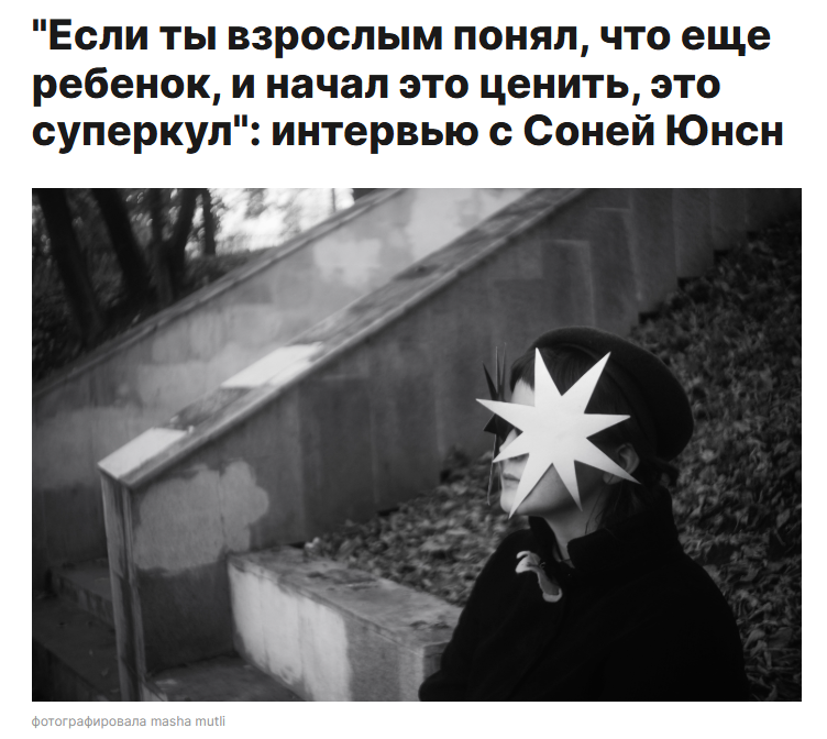 Афиши. Фотограф Маша Мутли