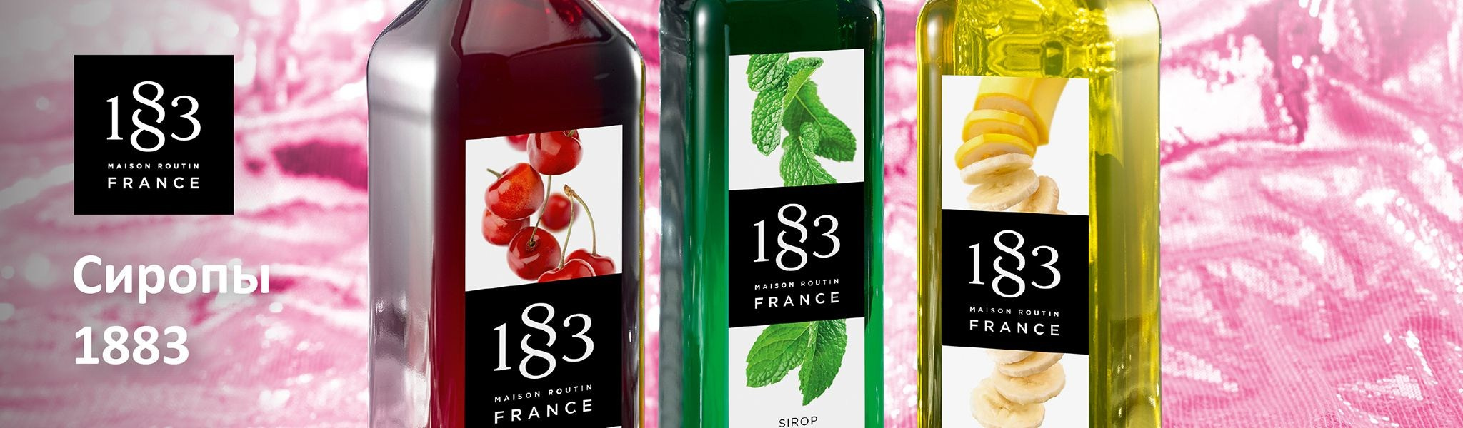1 СИРОПЫ 1883