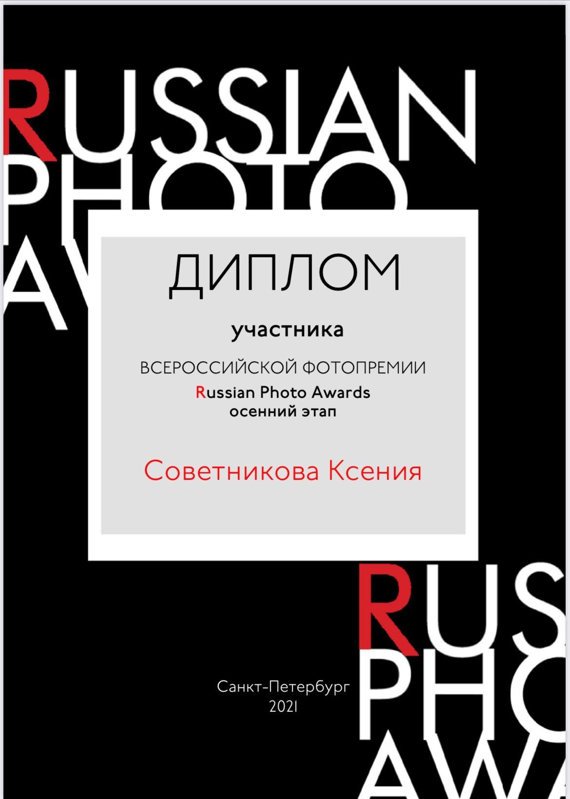 Обо мне - Фотограф новорожденных: ваши эмоции в каждом кадре. Фотограф новорожденных: волшебные моменты первых дней жизни