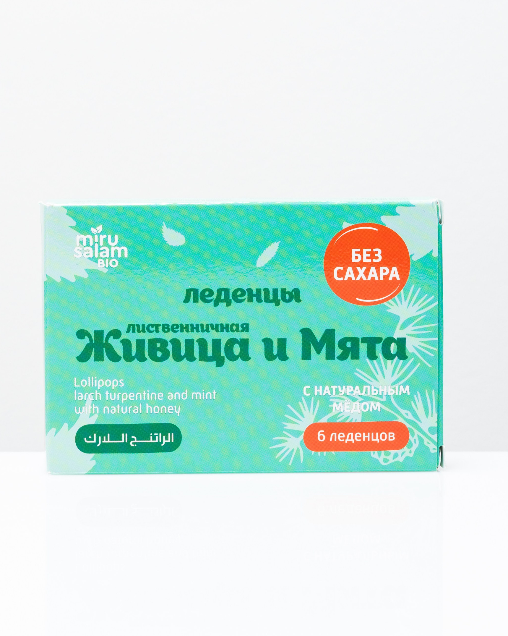 Miru salam. Студия рекламной и предметной съемки товаров WELKO Studio