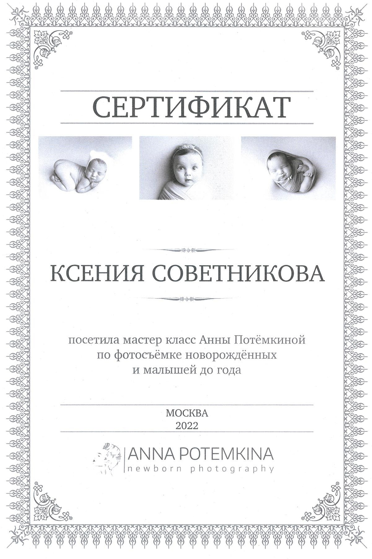 Обо мне - Фотограф новорожденных: ваши эмоции в каждом кадре. Фотограф новорожденных: волшебные моменты первых дней жизни