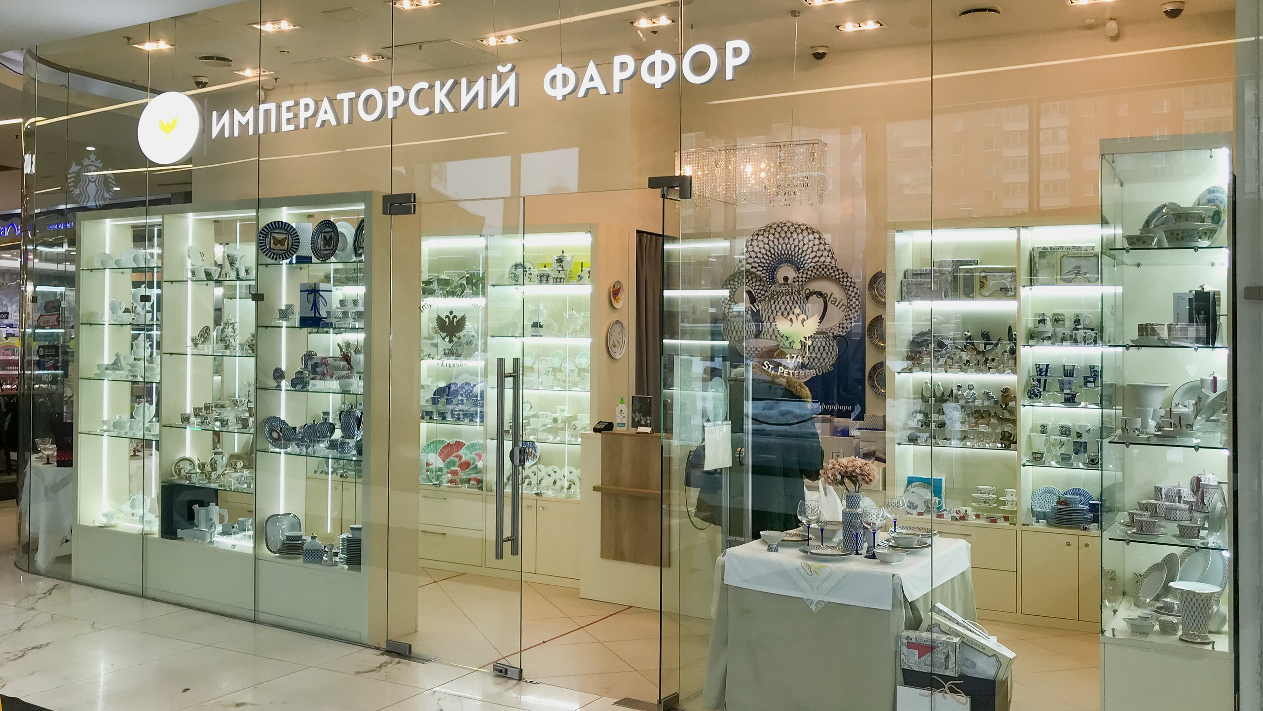 Торговое оборудование спустя 4 года — проверка в магазине «Императорский фарфор»