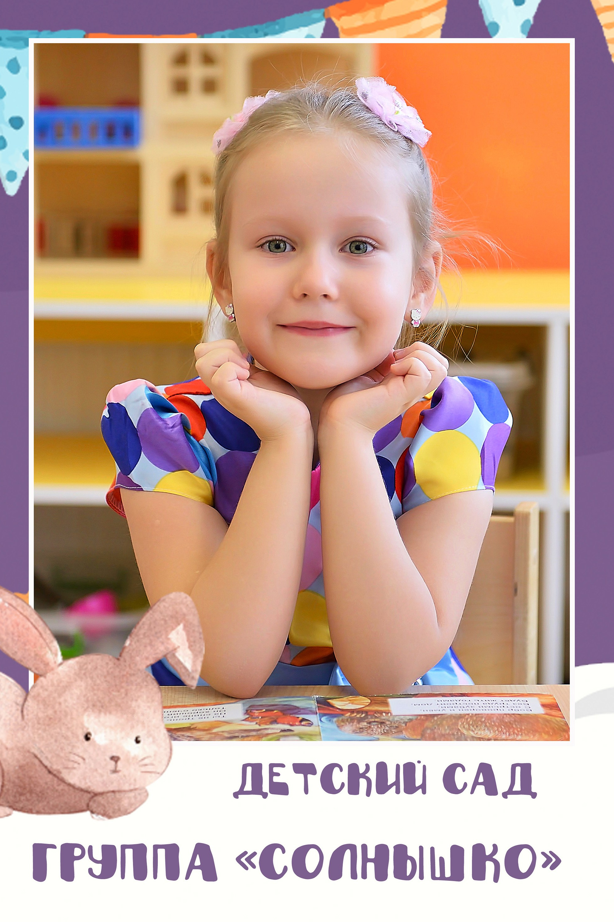 Выпускные альбомы в Москве. Фотограф Анна Вакор