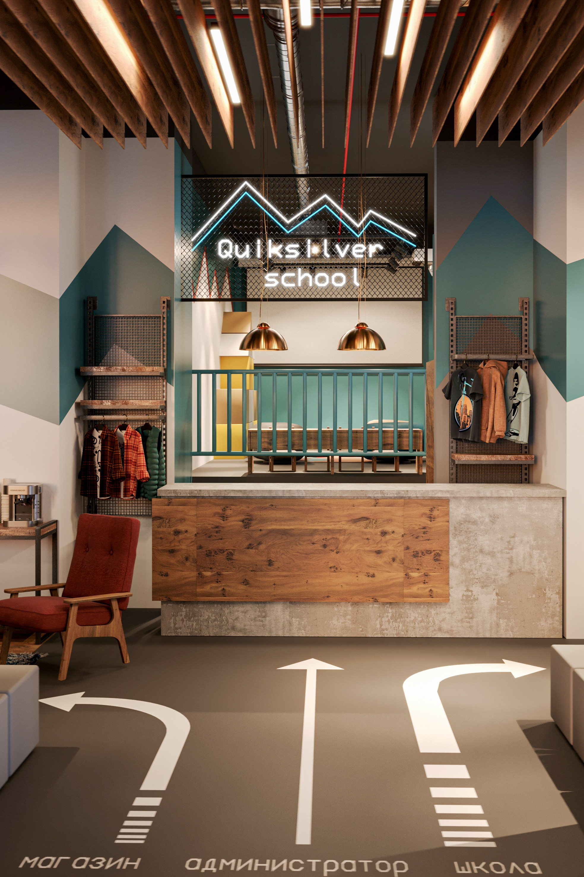 Образовательные пространства. Анна Терентьева — Дизайнер интерьера в Сочи