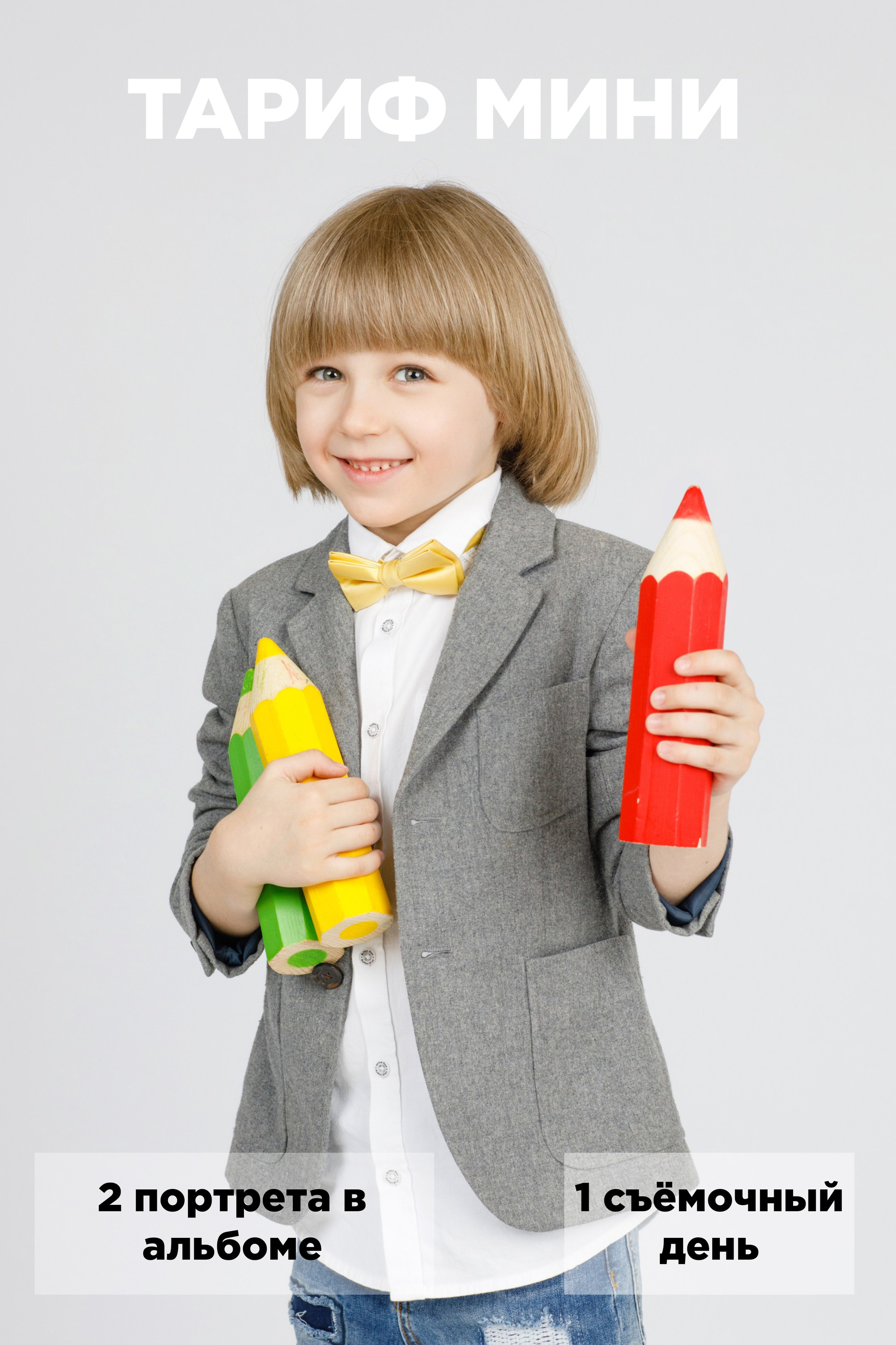 ДЛЯ ДЕТСКОГО САДА. Выпускные альбомы в Москве FOTOVMESTE