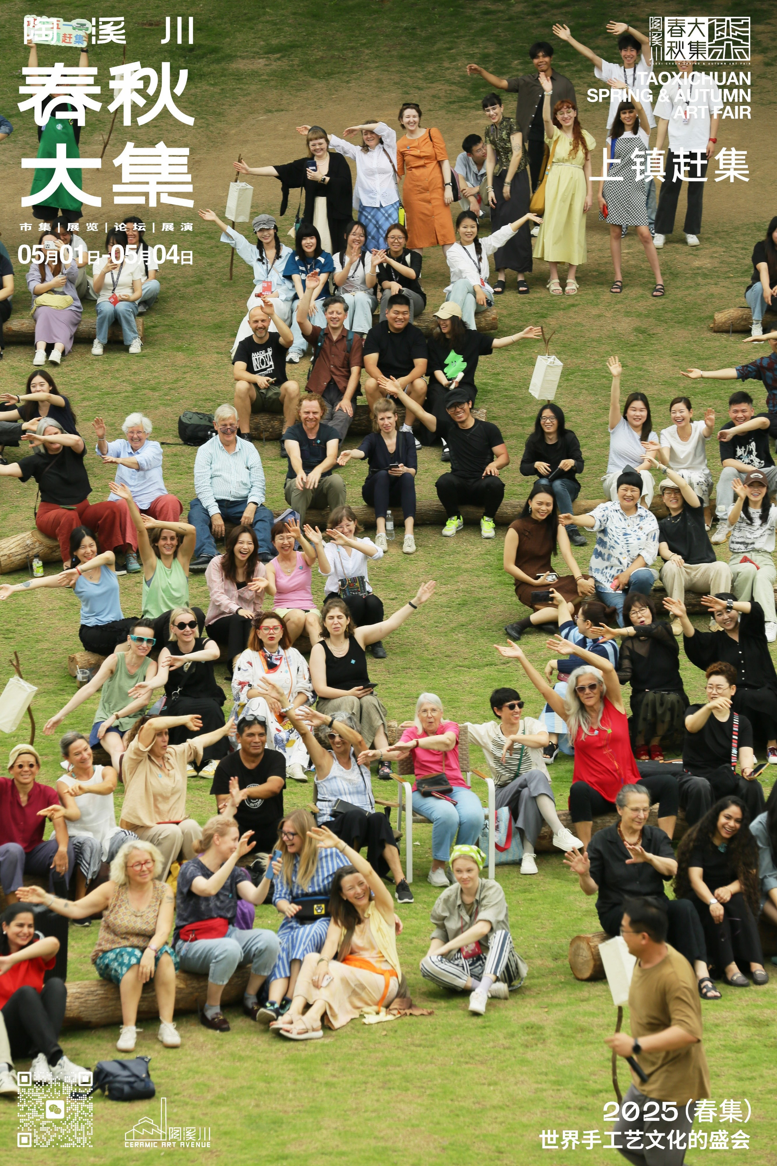 BORDERS IN FLUX. Семенова Елизавета художник, керамист, преподаватель