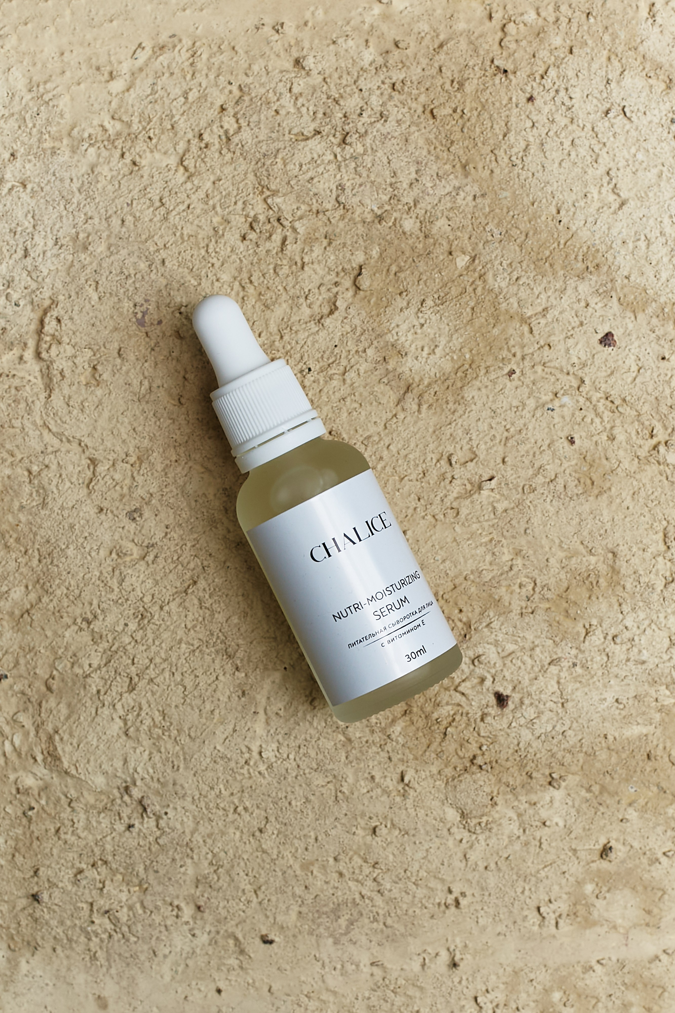 Бренды. Фотограф и свадебный фотограф в Москве