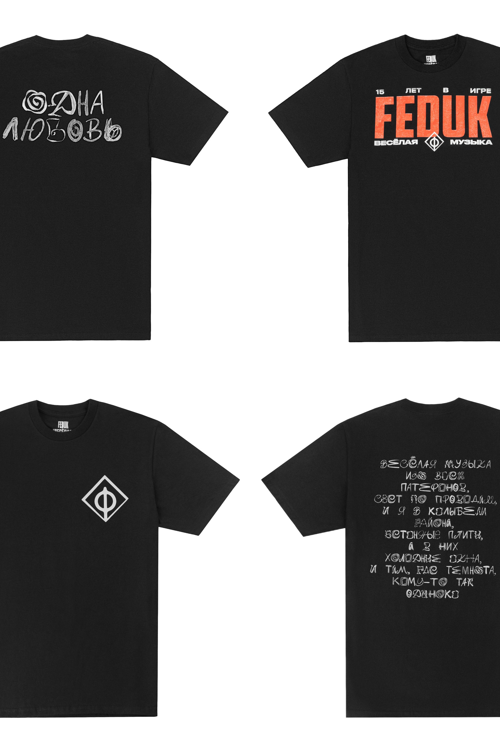 Фотограф для брендов Любовь Батина (Спб/Мск)