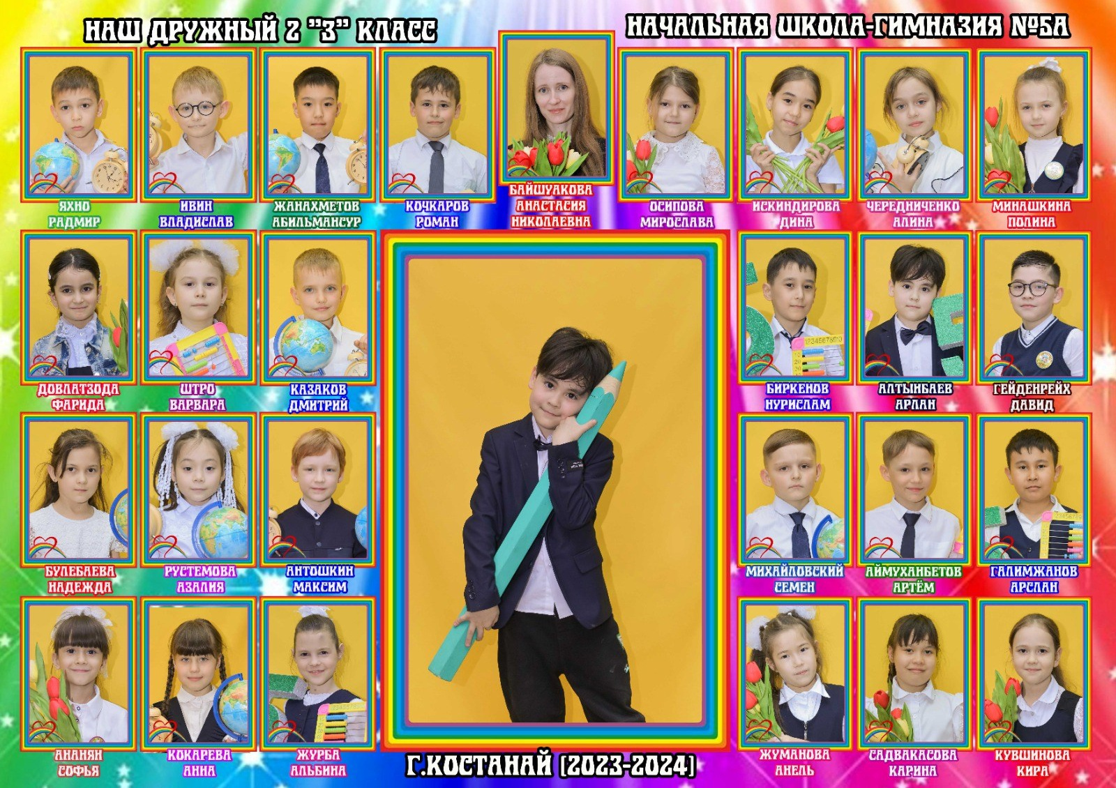 Портретная съемка с виньеткой. Детский и школьный фотограф в Костанае Рабига Сейткенова