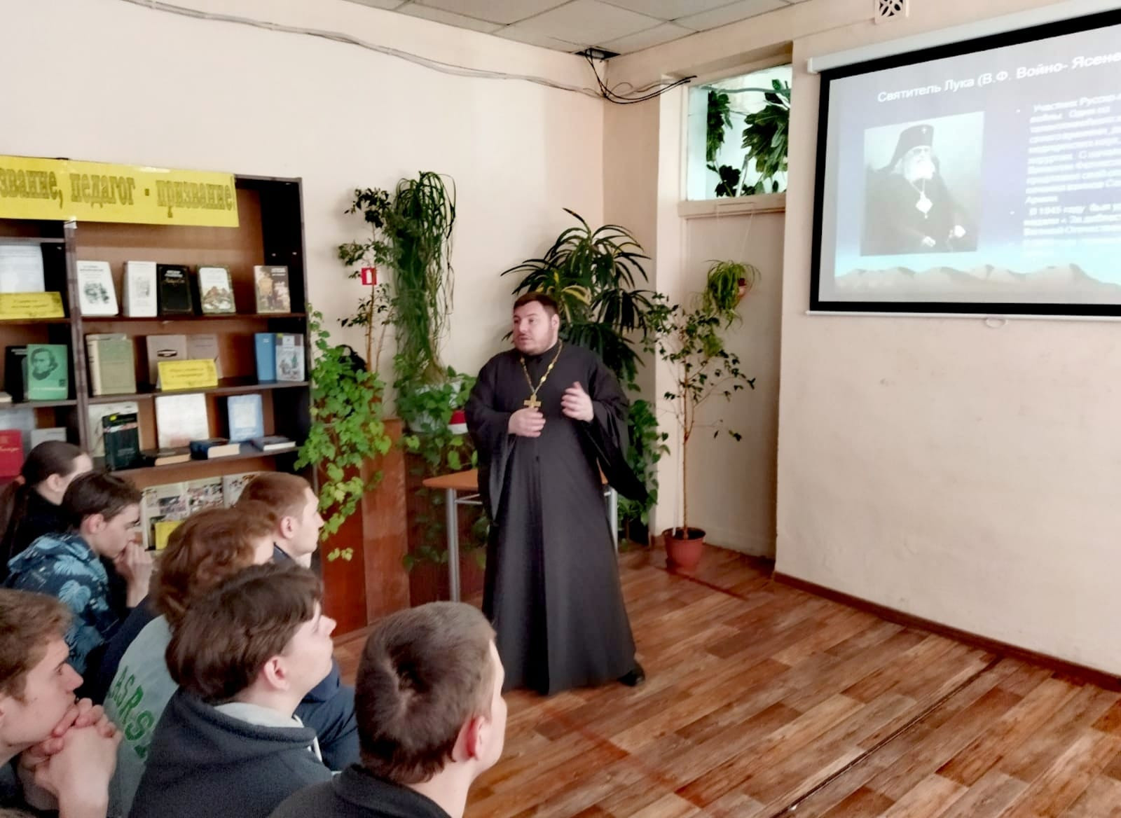 Священник побеседовал со студентами о деятельности Церкви в годы войны. Северное благочиние Саратовской епархии