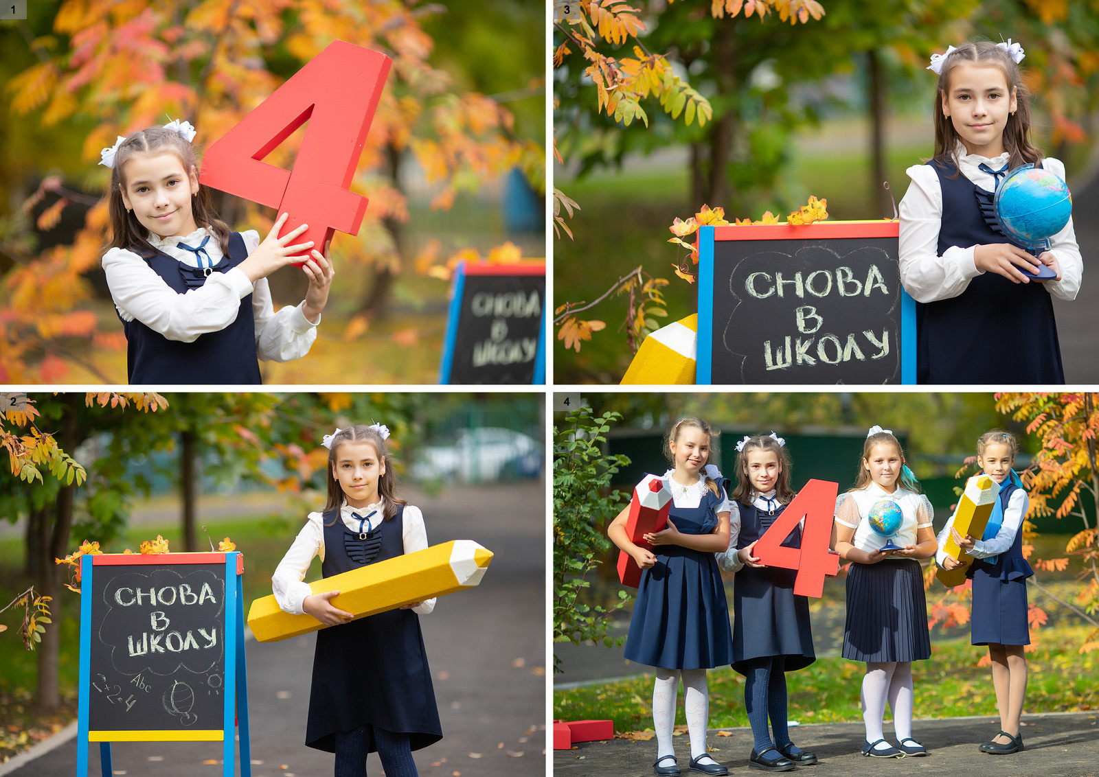 Разворот фотокниги для выпускницы 4 класса