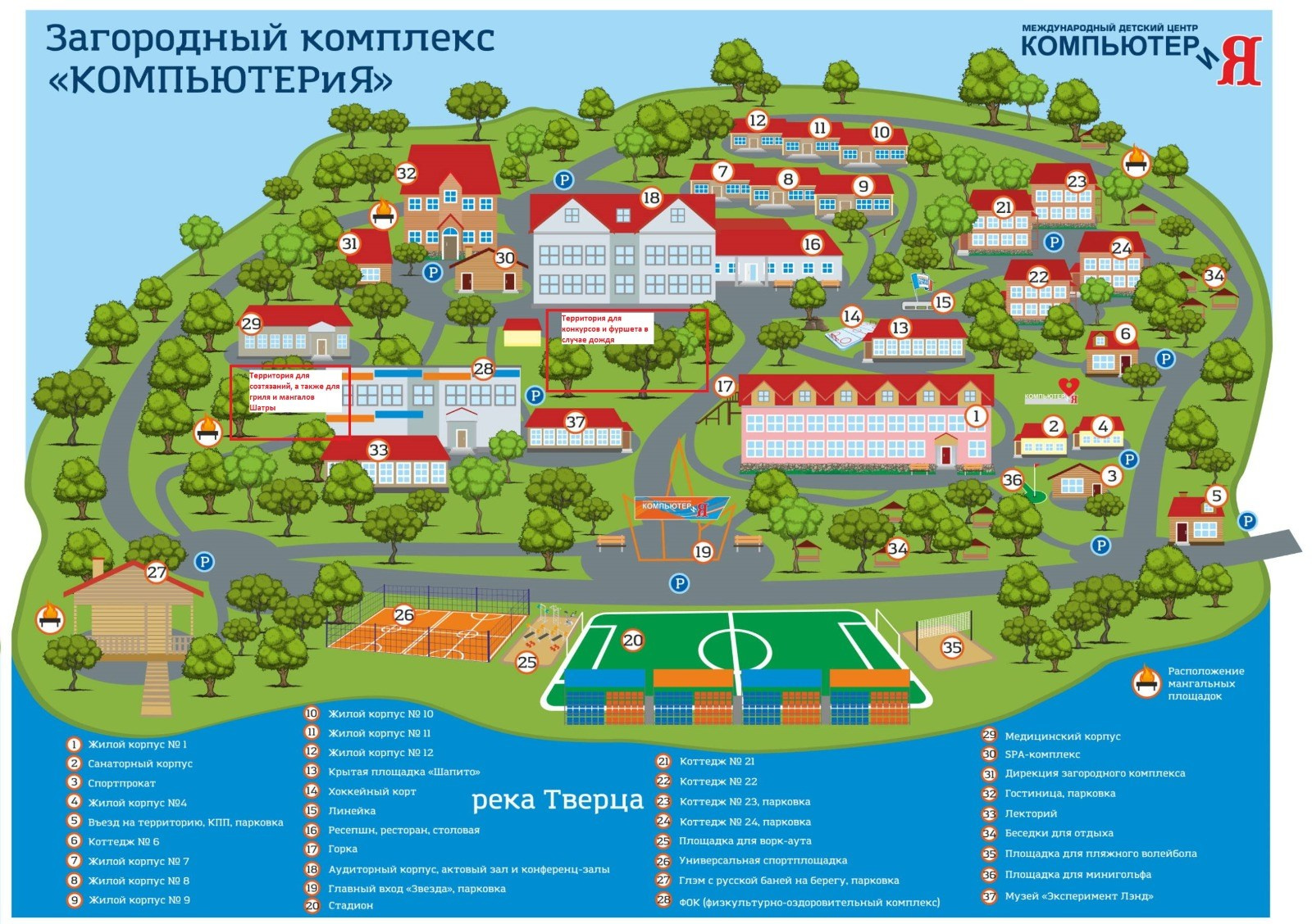 АРТ МЕДИА ФЕСТИВАЛЬ