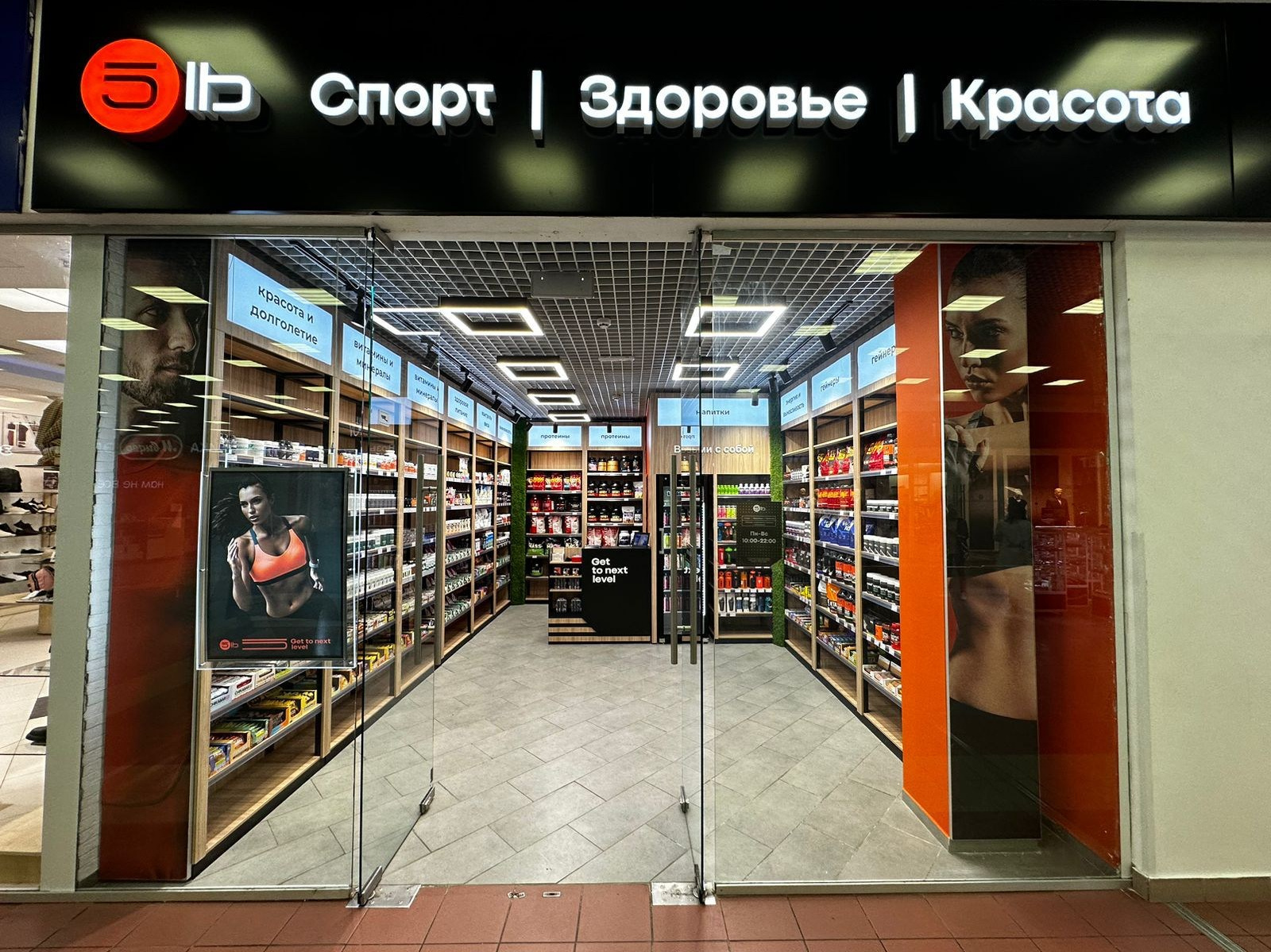 3D визуализация торговой точки, магазина, островка в Перми — заказать услугу