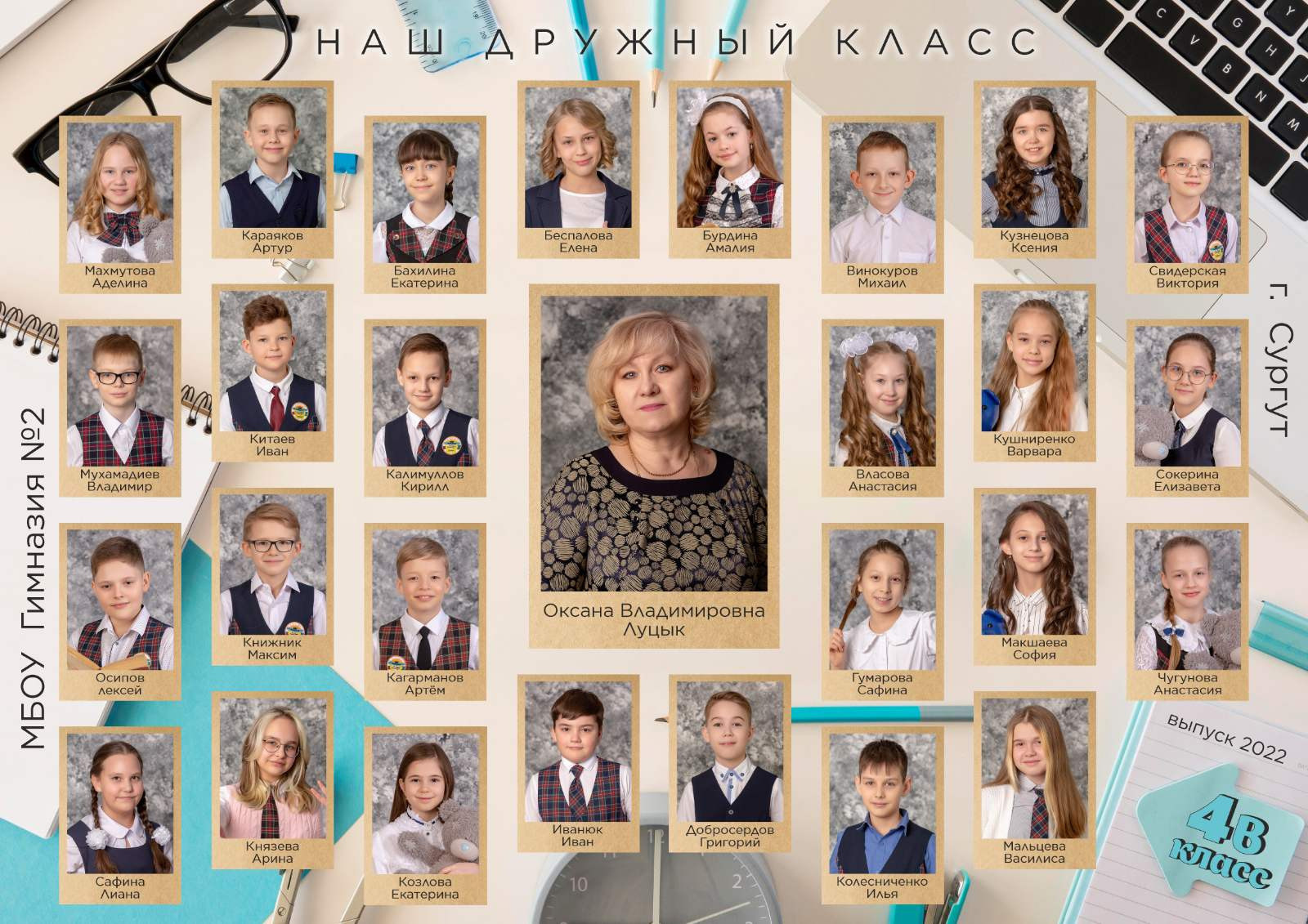 ШКОЛЬНЫЙ ФОТОГРАФ ЮЛИЯ ГАРИФУЛЛИНА