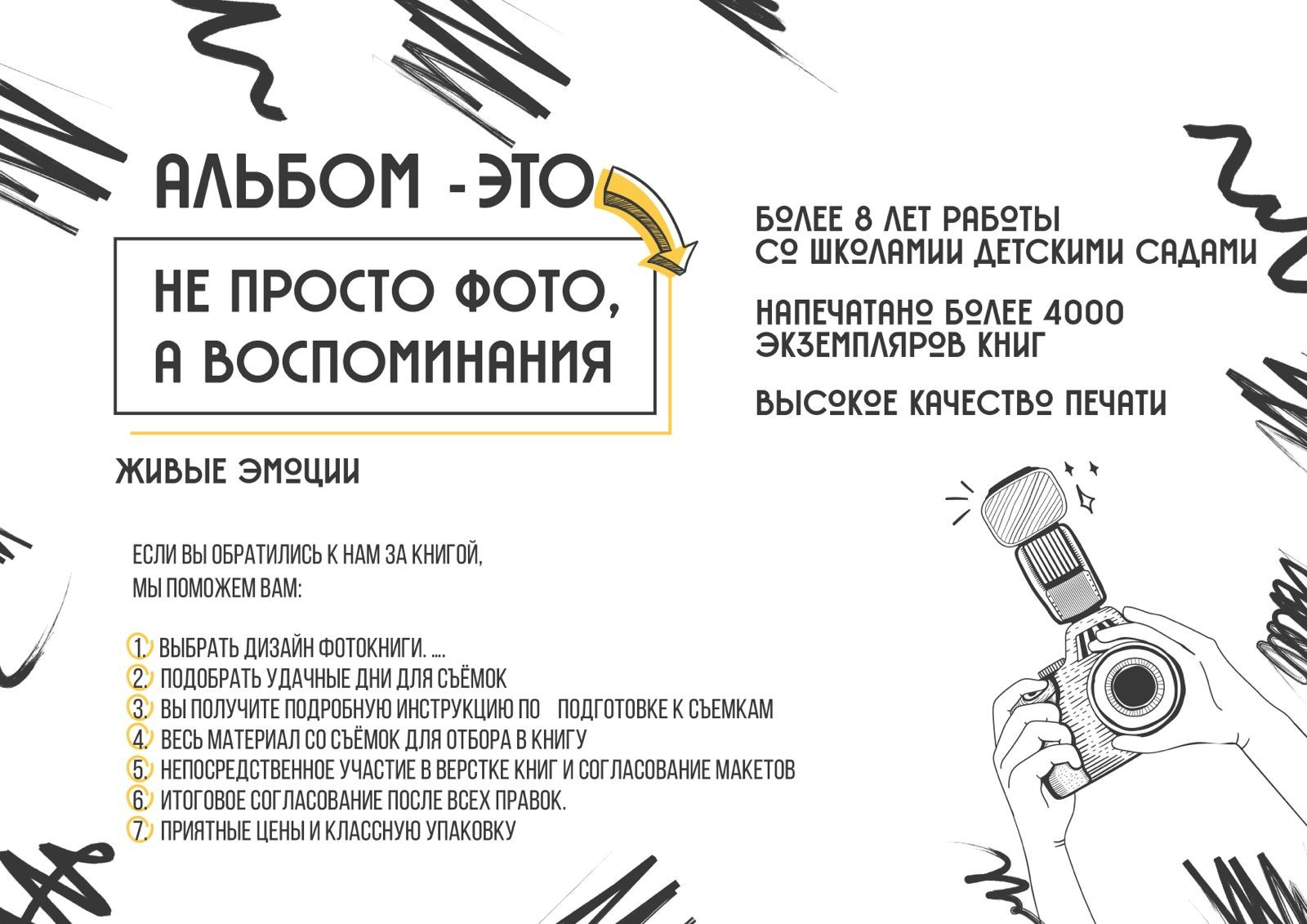 Выпускные альбомы и съемка в школах/ВУЗах. Кристина Киссер |Фотограф | сняла ⩾ 2000 съёмок | главная по атмосфере