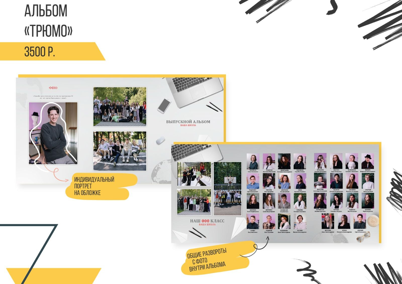 Выпускные альбомы и съемка в школах/ВУЗах. Кристина Киссер |Фотограф | сняла ⩾ 2000 съёмок | главная по атмосфере