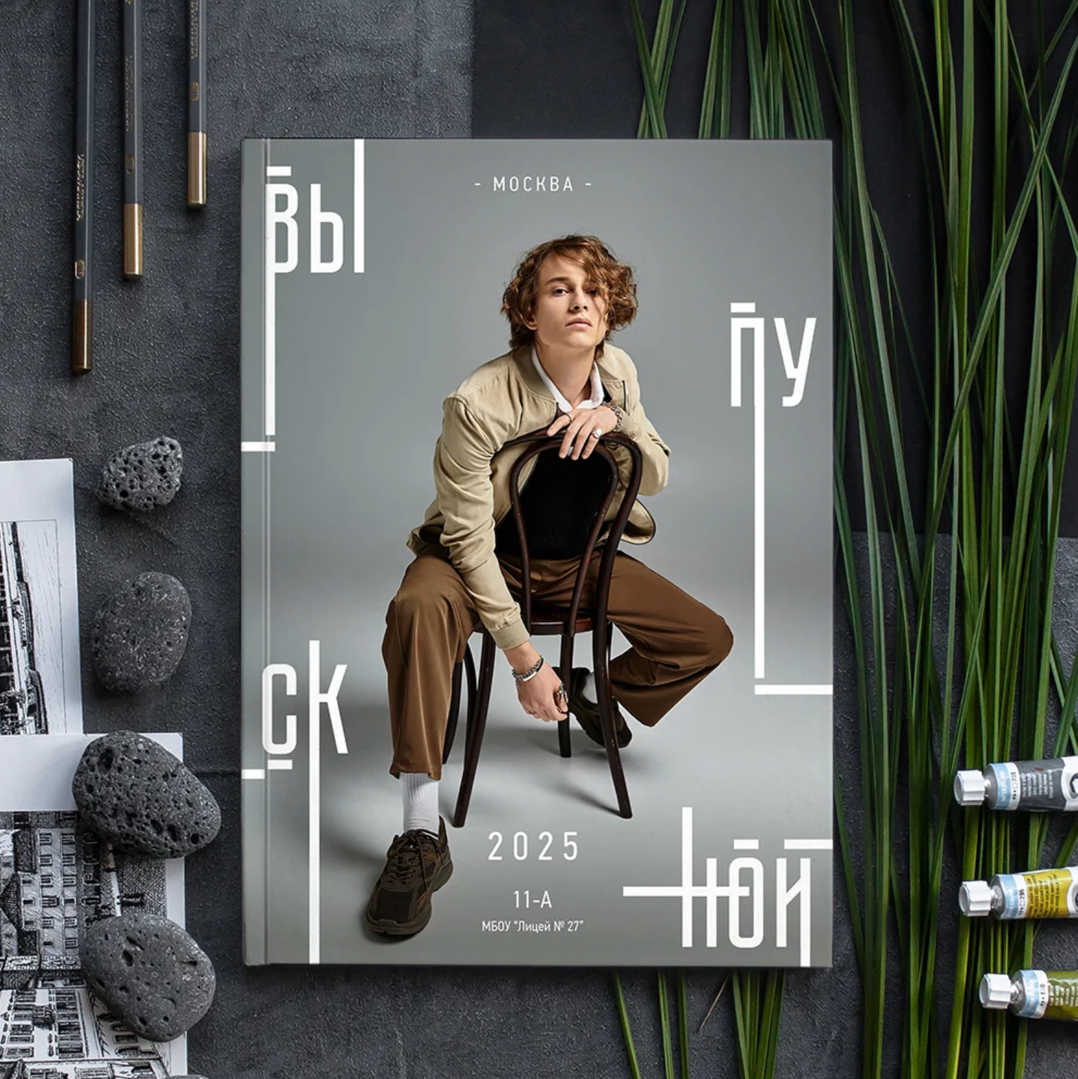 Выпускные альбомы 9-11 классы. Семейный и детский фотограф София Шарабурко, Томская область