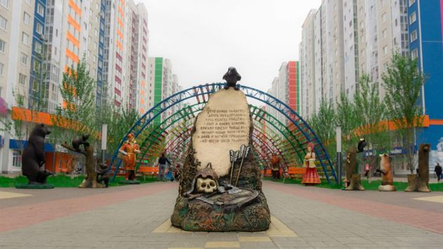 «Ново-Патрушево»: одна большая достопримечательность