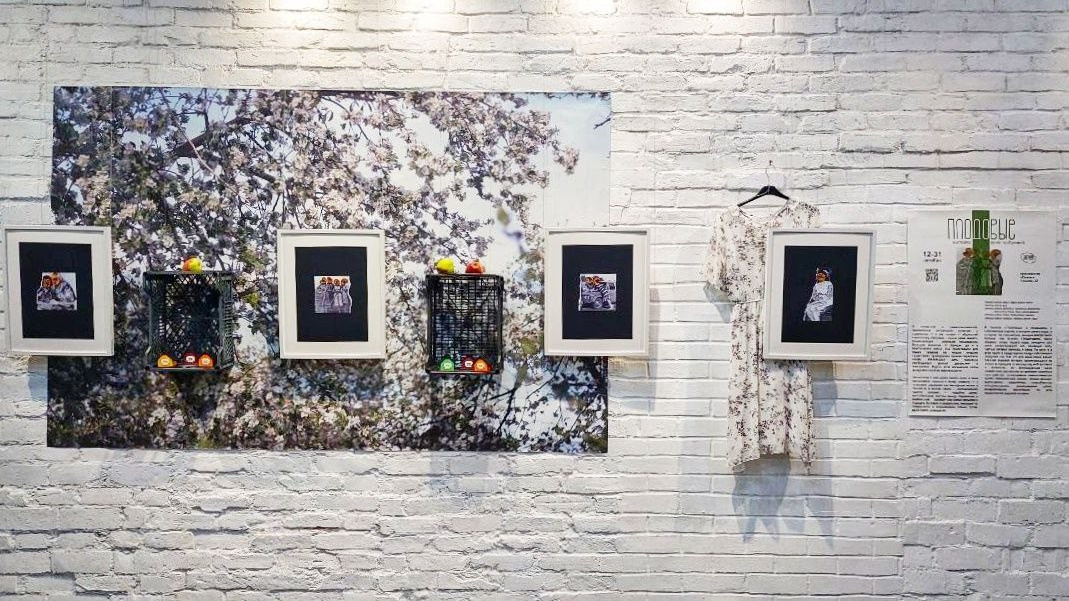 Плодовые (2024 — в процессе). Julia Gorbunova