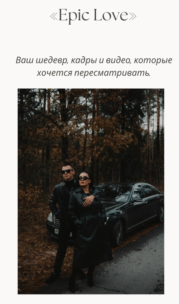 Услуги. Фотограф Брянск