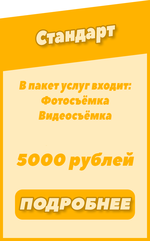 Фото- и видеосъёмка в Перинатальном центре № 2 г. Волгограда