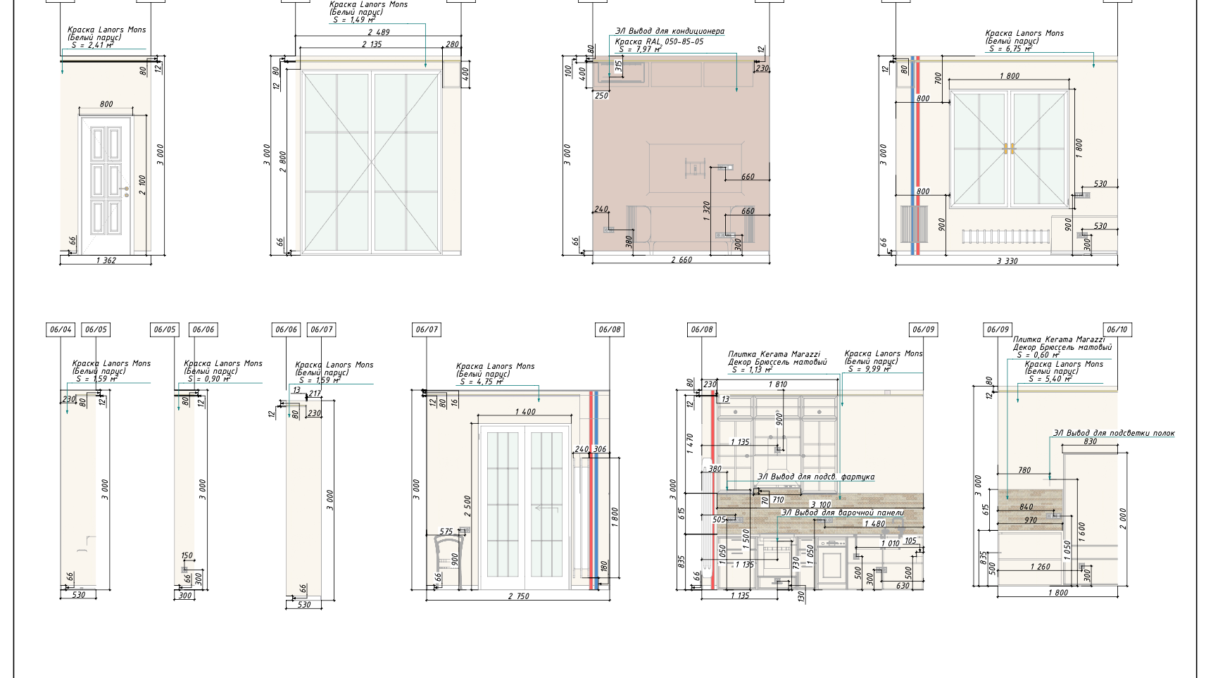 Пакет Чертежи. Дизайнер интерьера Вишнякова Ульяна