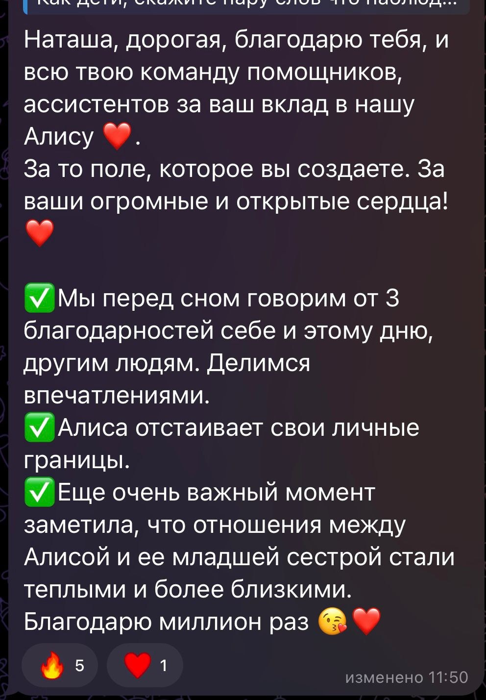 ✔️ Летний Лагерь-Тренинг