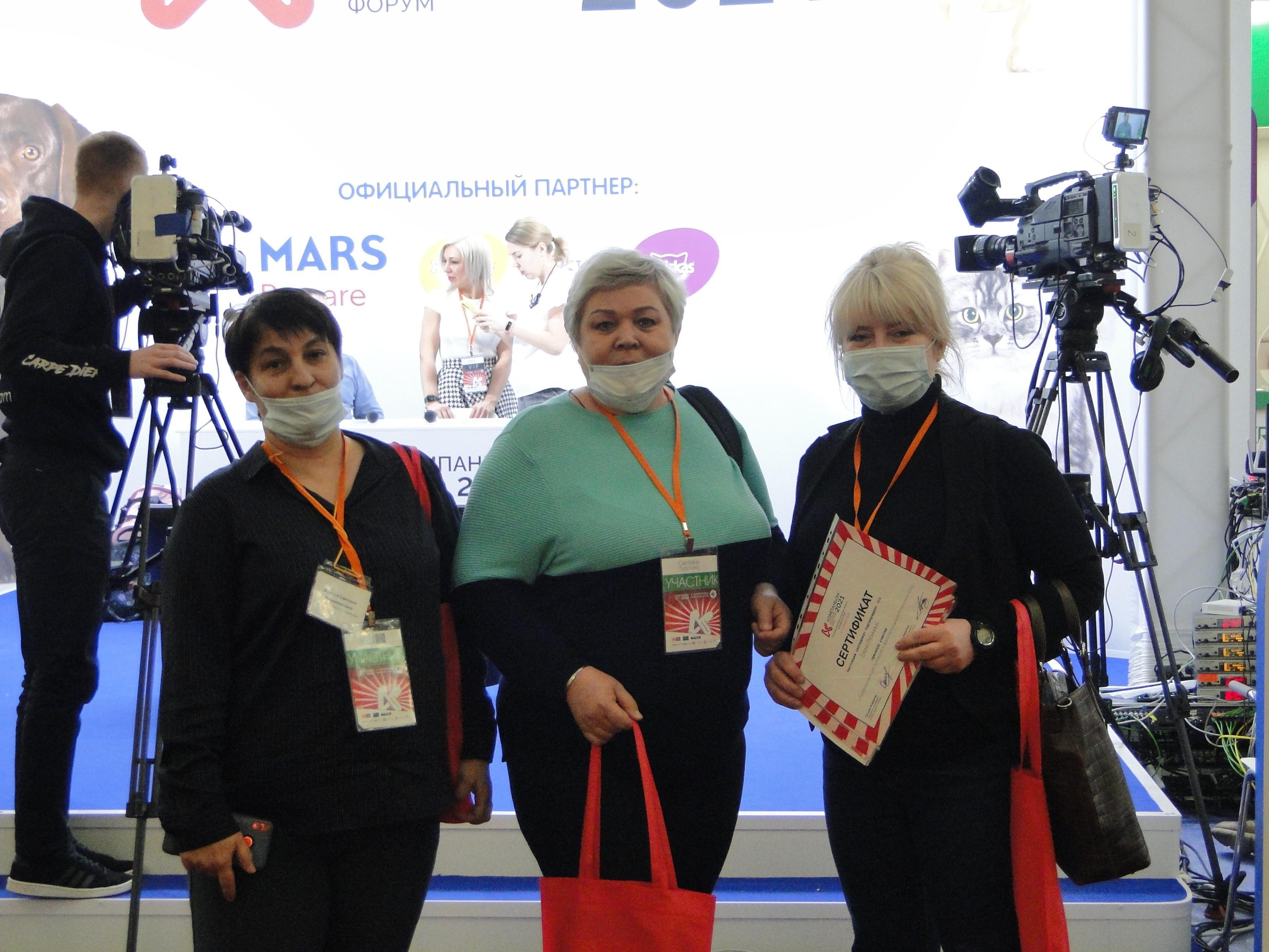 Московский практический форум «Компаньон 2021». НРОО КЦ "Собаковод"