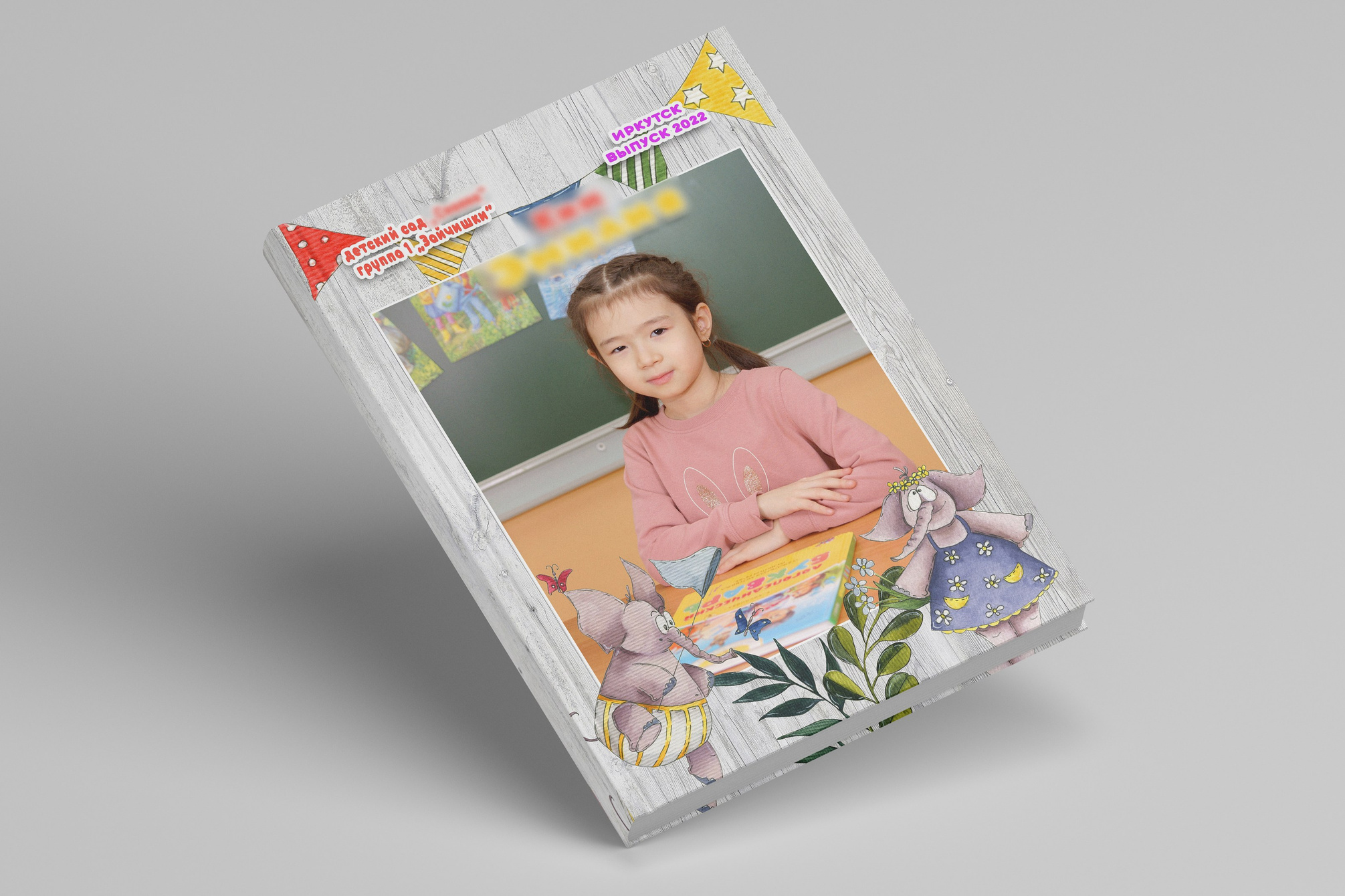 Дизайны выпускных альбомов для детского сада