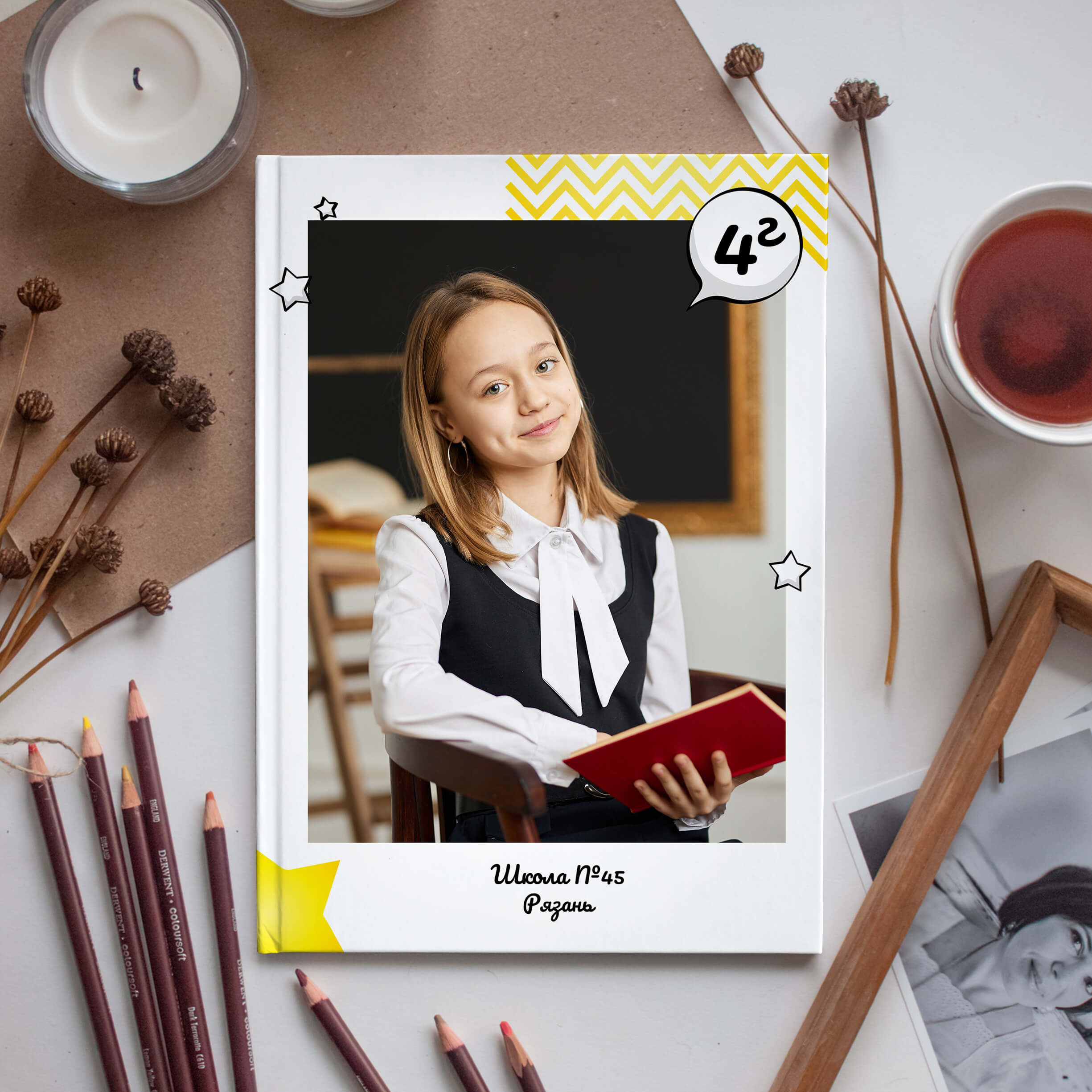4 класс Выпускной альбом Смарт. Выпускные альбомы Рязань ЧИЖ