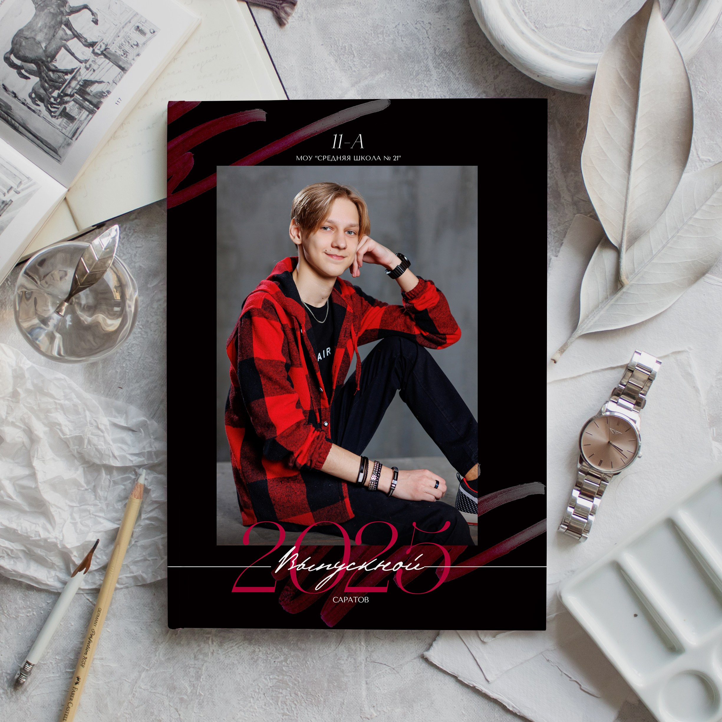 Варианты дизайна 9-11 класс. Школьный фотограф Саратов Золотарь Ольга