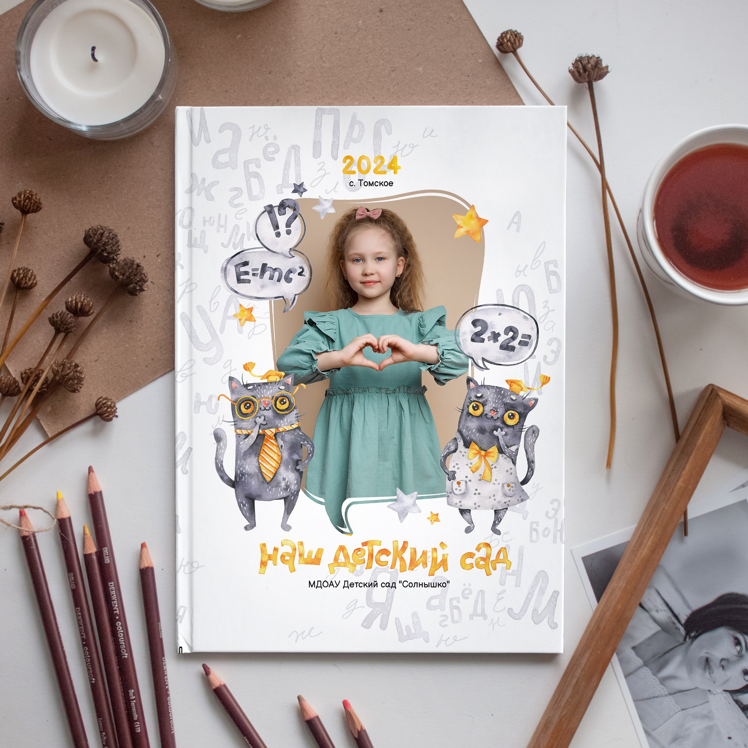 Выпускные альбомы — Детский сад. Семейный, детский и школьный фотограф Марина Силини