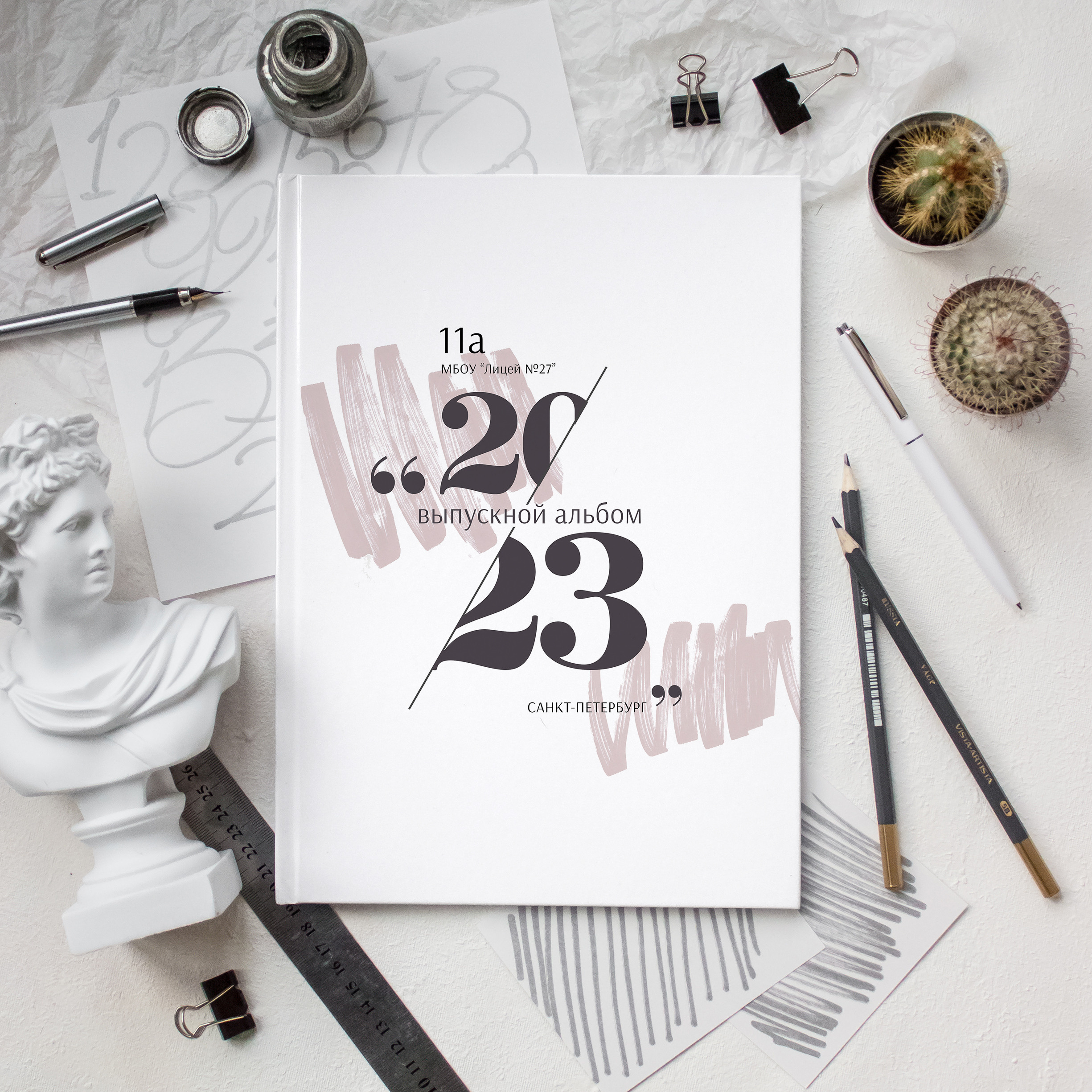 Выпускной альбом для школы и детских садов